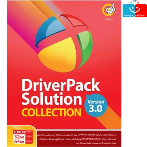 نرم افزار DriverPack Solution Collection نشر گردو