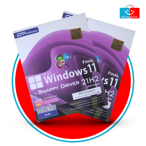 Windows 11 21H2 Final UEFI Ready TPM Support +Snappy Driver 1DVD9 پرنیان