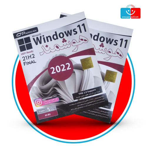 نرم افزار هوشمند Windows 11 21H2