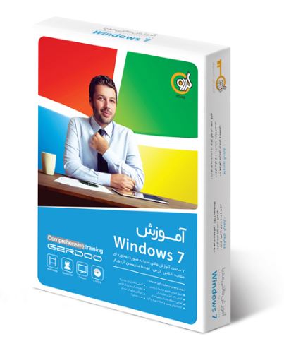 گردویار آموزش مالتی مدیا Windows 7