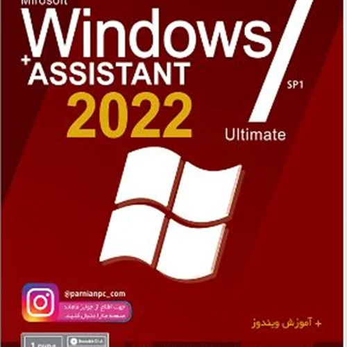 Windows 7 SP1 + Assistantنشر پرنیان