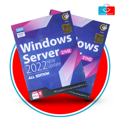 سیستم عامل Windows Server 21H2 2022 نشر گردو