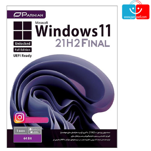 سیستم عامل WINDOWS 11 FINAL 21H2 نشر پرنیان