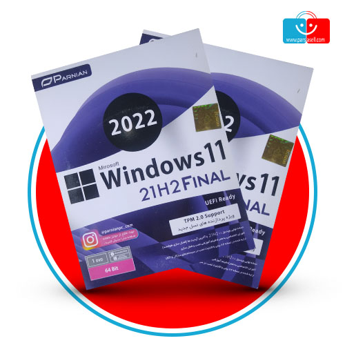 سیستم عامل ویندوز 11 آپدیت 2022 نشر پرنیان
