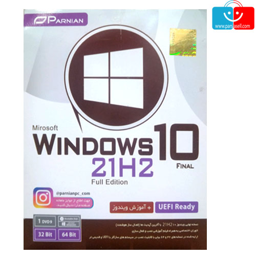 ستم عامل Windows 10 21H1 Full Edition UEFI نشر پرنیان