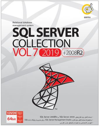 مجموعه نرم افزار SQL Server Collection 2019 نشر گردو
