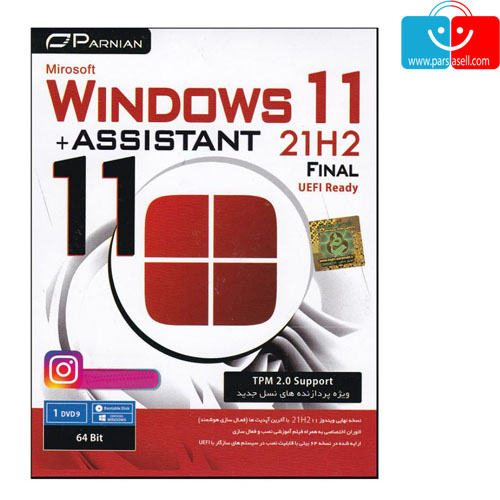 سیستم عامل Windows 11 21H2 Final+ Assistant نشر پرنیان